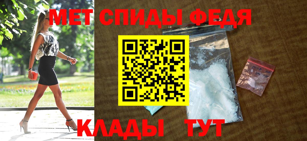 АМФЕТАМИН  Амфетамин  Дедовск  Амфетамин 98%  Вход с VPN 