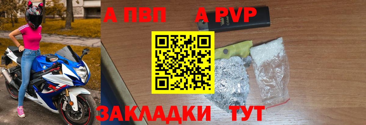 МЕТ  Вход с VPN  Дедовск  МЕФ   COCAIN  Где продают наркотики?  МАРИХУАНА  ГАШ  ГАШ  А ПВП СК   МЕТАДОН 