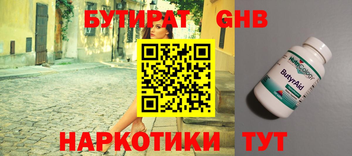 АМФЕТАМИН Дедовск