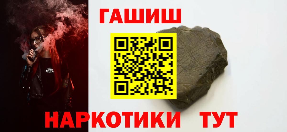 Дедовск  Гашиш гашик  Гашиш Ice-O-Lator  магазин  наркотиков  Вход с VPN 