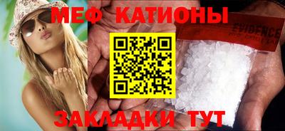 кокаин Балаково