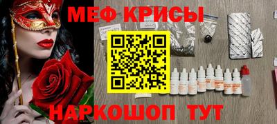 твердый Балашиха