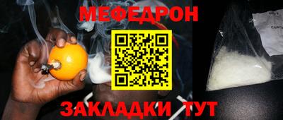 твердый Балашиха