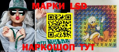 эйфоретик Балахна