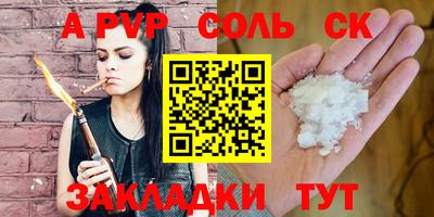твердый Балашиха