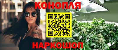 кокаин Балаково
