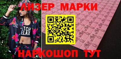 кокаин Балаково