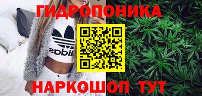 эйфоретик Балахна