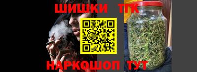 кокаин Балаково