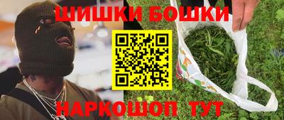 кокаин Балаково