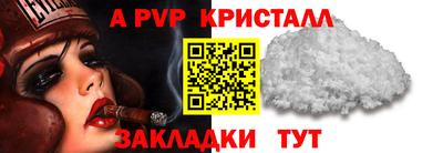 кокаин Балаково