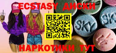 кокаин Балаково