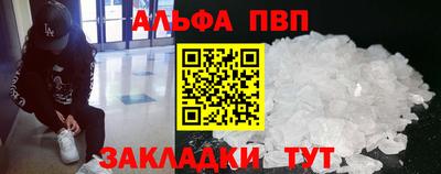 кокаин Балаково