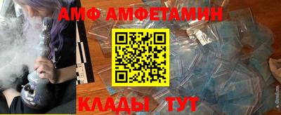 кокаин Балаково