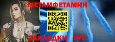 кокаин Балаково