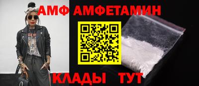 кокаин Балаково