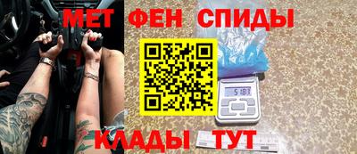 кокаин Балаково
