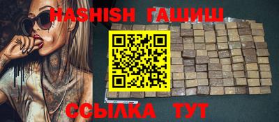 твердый Балашиха