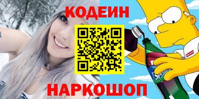 эйфоретик Балахна