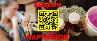 кокаин Балаково