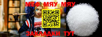 кокаин Балаково