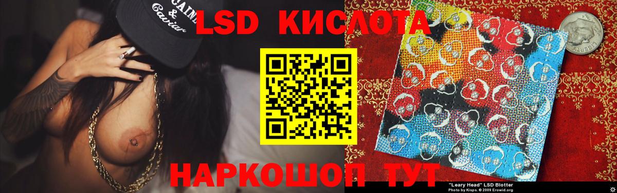 ЛСД экстази ecstasy Дедовск