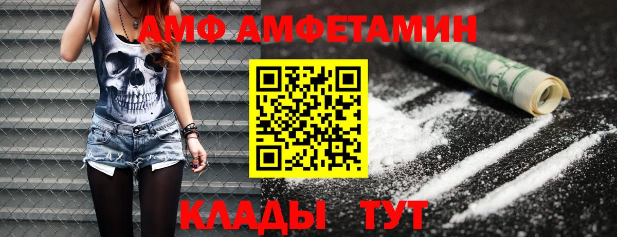 МЕТАМФЕТАМИН витя  Вход с VPN  Метамфетамин  Дедовск  МЕТАМФЕТАМИН витя 