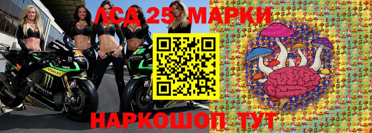 Марки N-bome 1500мкг Дедовск