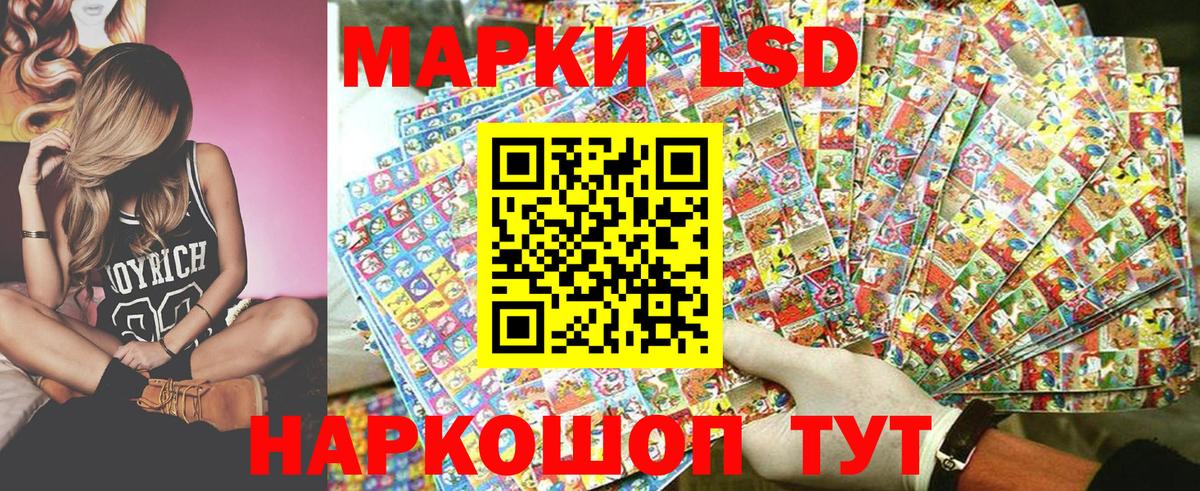 Дедовск  Наркотические марки 1,5мг  Вход с VPN  Наркотические марки 1,5мг 