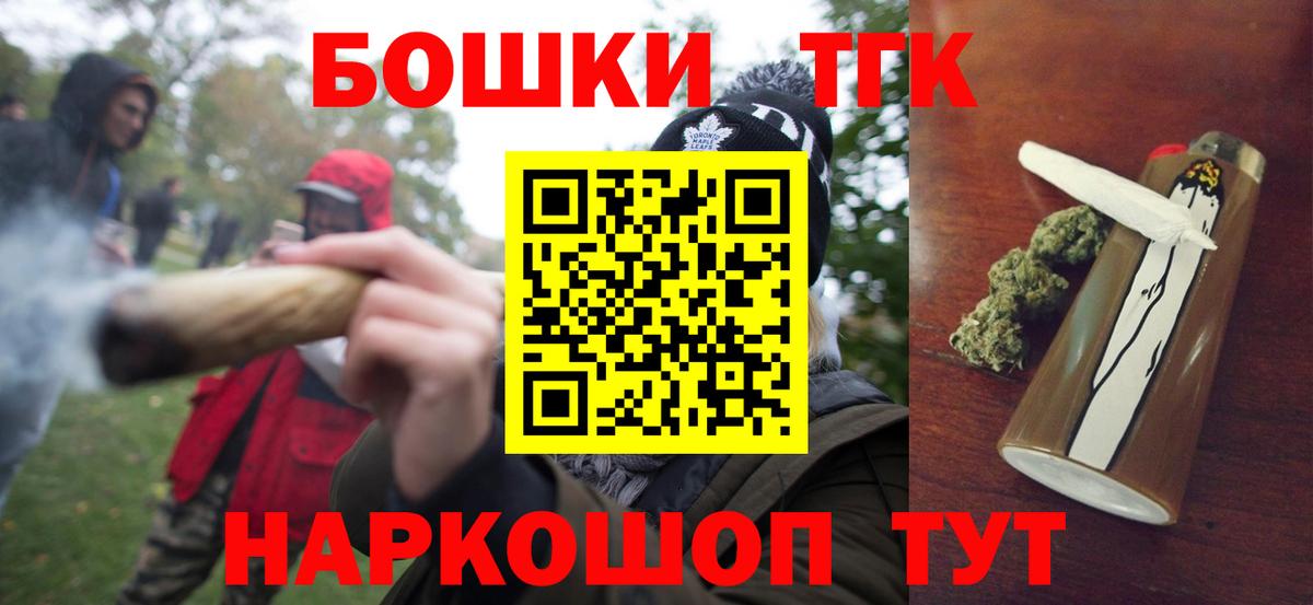 Шишки марихуана тримм  Шишки марихуана MAZAR  Вход с VPN  Дедовск  МАРИХУАНА THC 21% 